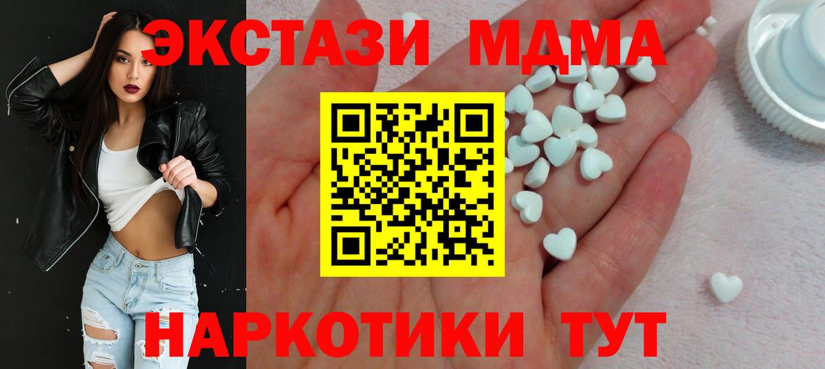 Ecstasy Philipp Plein Самара