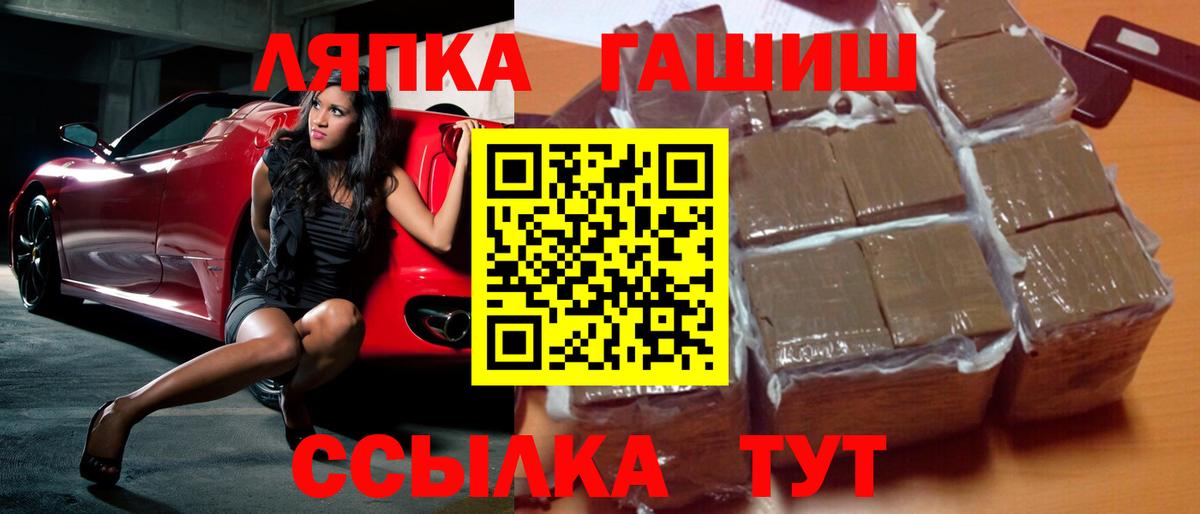 Гашиш Изолятор Самара