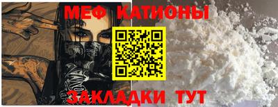 прущая мука Гагарин
