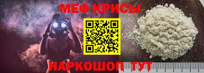 прущая мука Гагарин