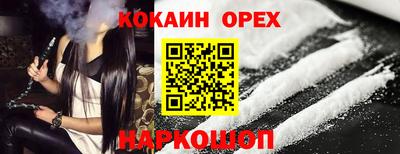 прущая мука Гагарин