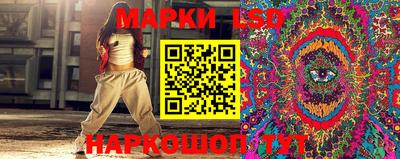эйфоретик Гатчина