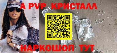 эйфоретик Гатчина