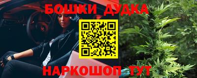 прущая мука Гагарин