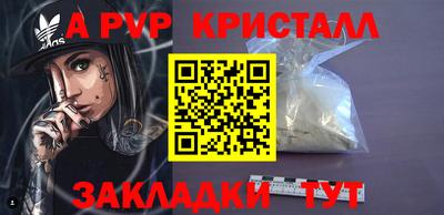 прущая мука Гагарин