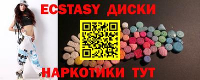 эйфоретик Гатчина