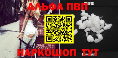 эйфоретик Гатчина