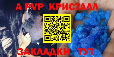 эйфоретик Гатчина