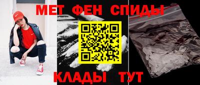 стафф Северобайкальск