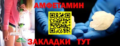 прущая мука Гагарин