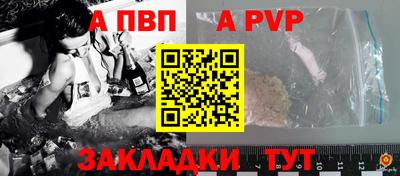 mix Севастополь