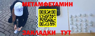 эйфоретик Гатчина
