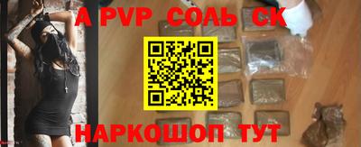 эйфоретик Гатчина