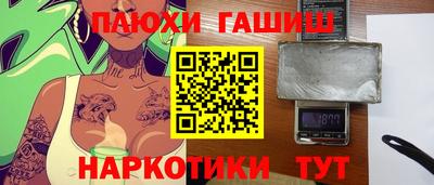 эйфоретик Гатчина
