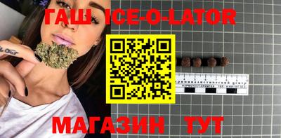 эйфоретик Гатчина