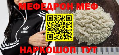 прущая мука Гагарин