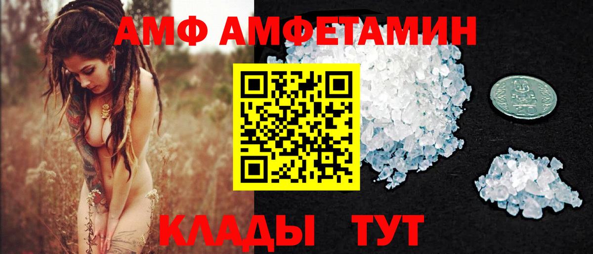 A PVP СК кристаллы  Кодеин  Вход с VPN  Cocaine  Самара  МЕФ кристаллы  Каннабис  ГАШ 