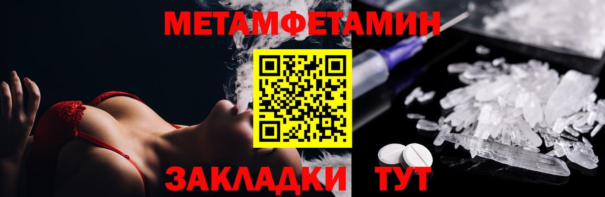 Самара  Первитин витя  Вход с VPN 