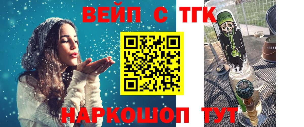 ссылка на мегу   Дистиллят ТГК вейп  Вход с VPN  Самара 