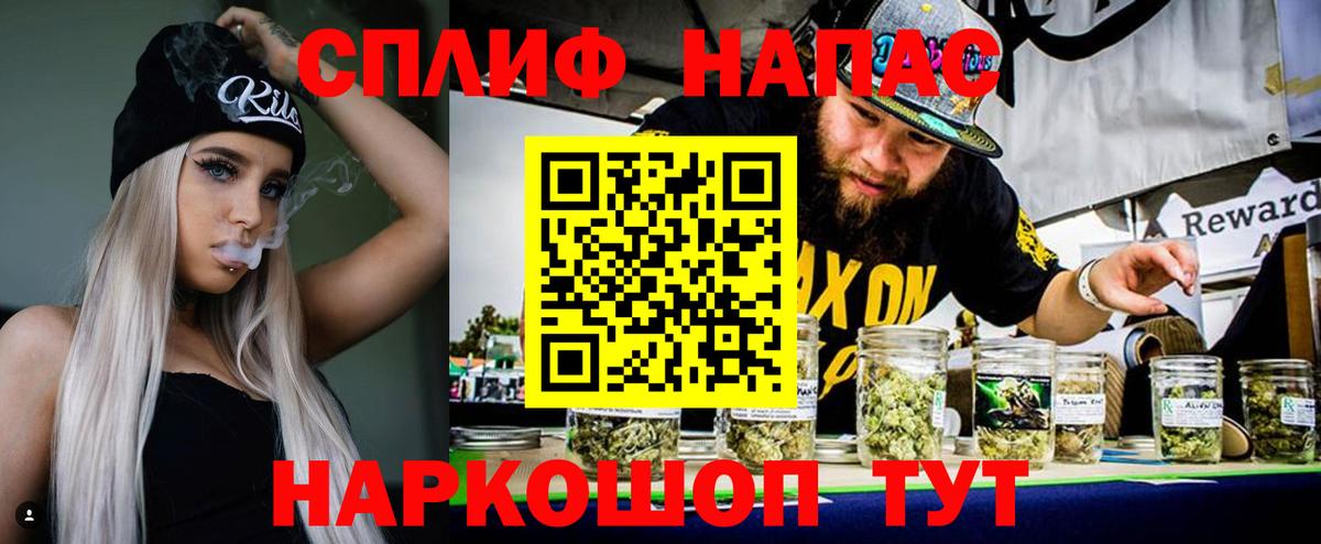 Марихуана LSD WEED  Вход с VPN  МАРИХУАНА тримм  Самара  Марихуана гибрид 